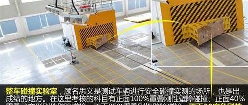 比亚迪