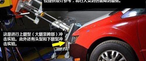 比亚迪