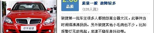 发现,奇瑞,北京