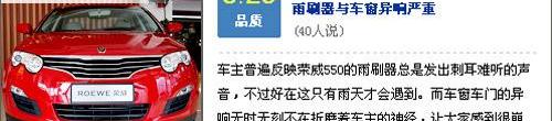发现,奇瑞,北京