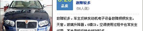 发现,奇瑞,北京