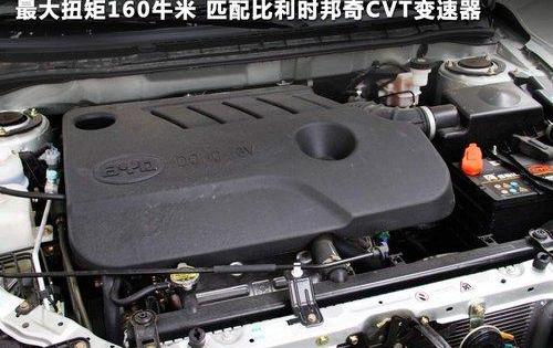 比亚迪