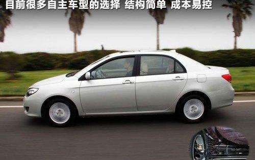 比亚迪