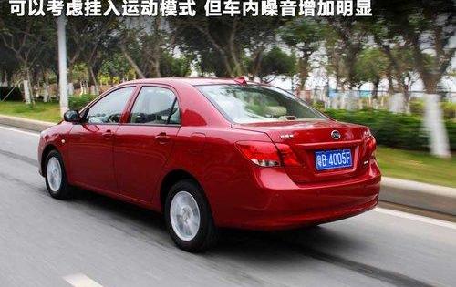 比亚迪