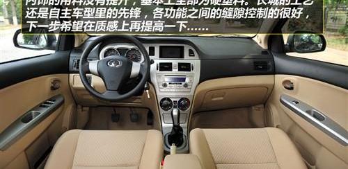 长城,北京,大众,速腾,哈弗