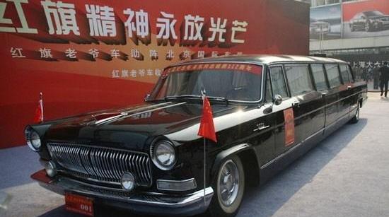 奇瑞,比亚迪,发现,丰田,红旗