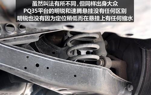 福克斯,速腾,马自达,明锐,福特