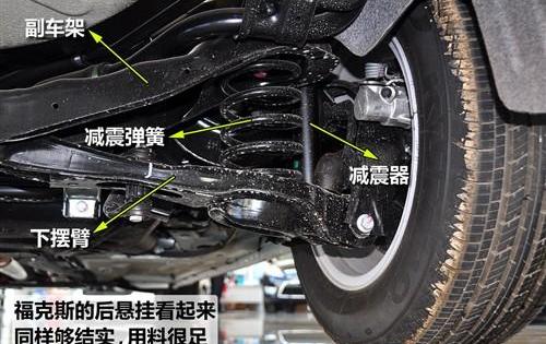 福克斯,速腾,马自达,明锐,福特
