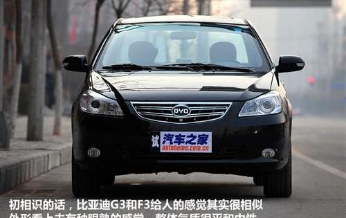 比亚迪,丰田,卡罗拉,理念,发现