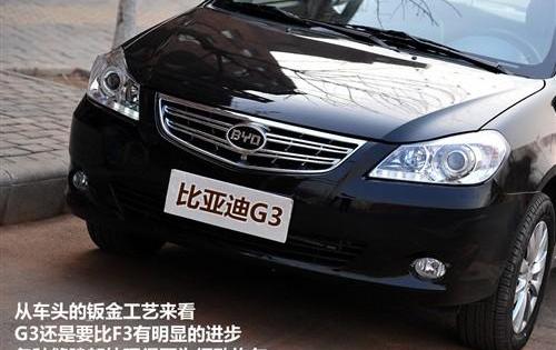 比亚迪,丰田,卡罗拉,理念,发现