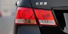 比亚迪,丰田,卡罗拉,理念,发现