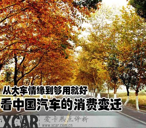 奥迪,奥迪A6,比亚迪,帕萨特,高尔夫