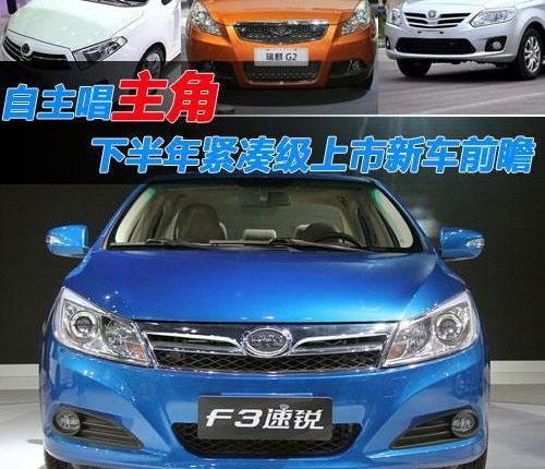 比亚迪,奔驰,北京,高尔夫,炮
