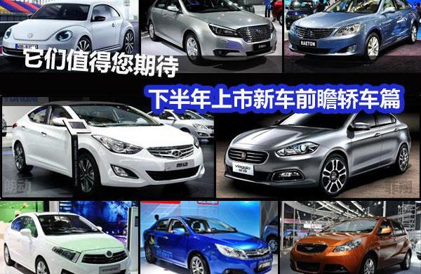 奔腾,长安,宝马,奥迪,奥迪A4L