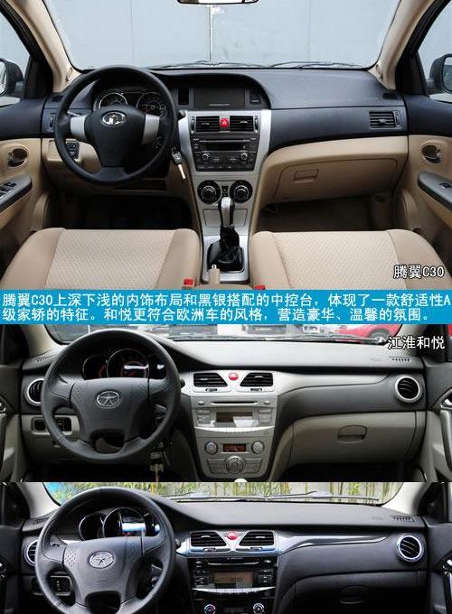 江淮,长城,大众,帝豪,比亚迪