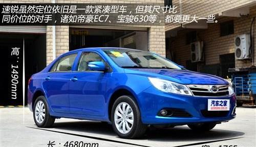 比亚迪,帝豪,宝骏,北京,劳斯莱斯