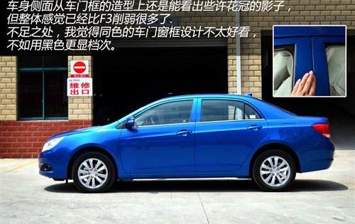 比亚迪,帝豪,宝骏,北京,劳斯莱斯