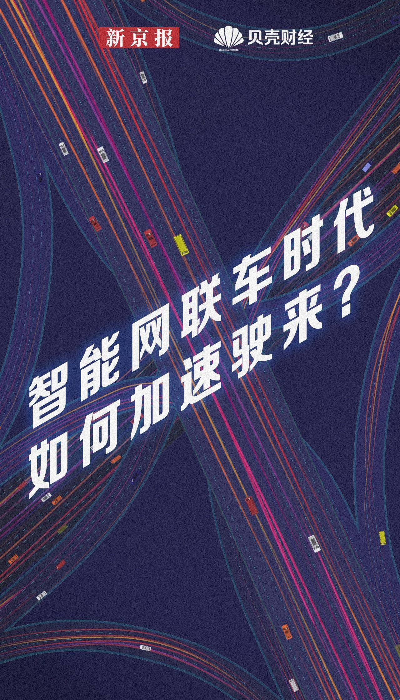 北京