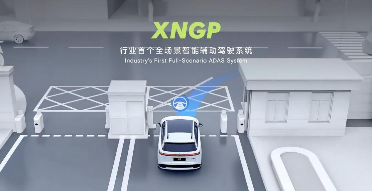小鹏,小鹏G9,北京,理念,汉