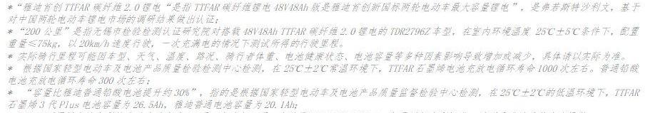 远程