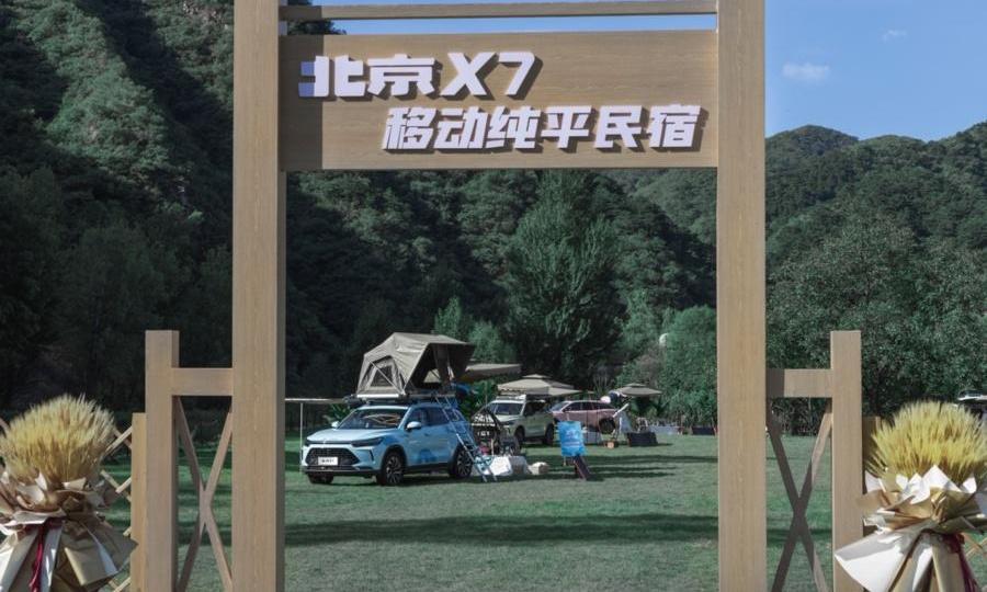 北京,北京X7,北京汽车