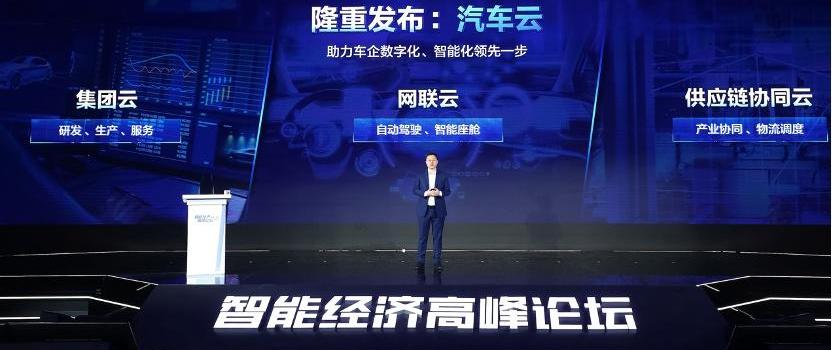 小鹏,长安,皇冠,特斯拉