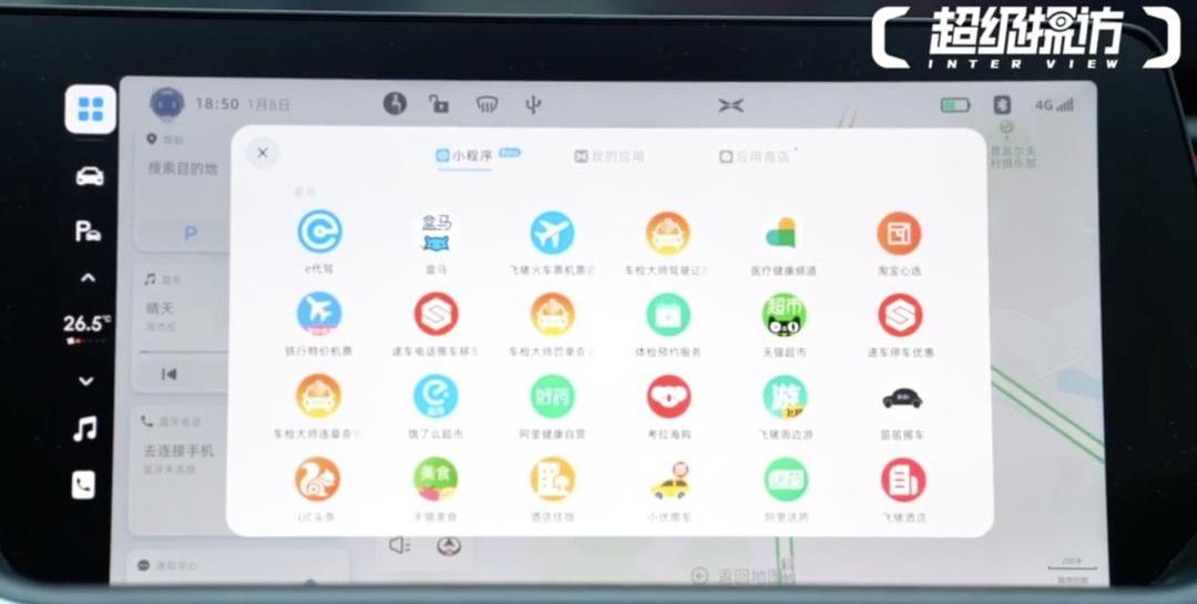 小鹏,长安,皇冠,特斯拉