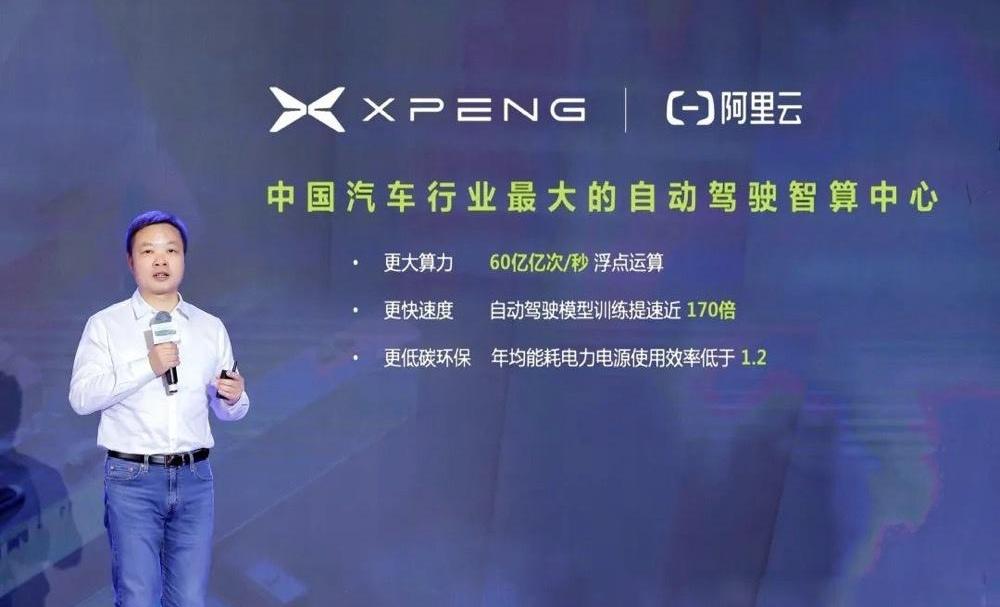 小鹏,长安,皇冠,特斯拉