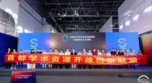 北京,合创,汉