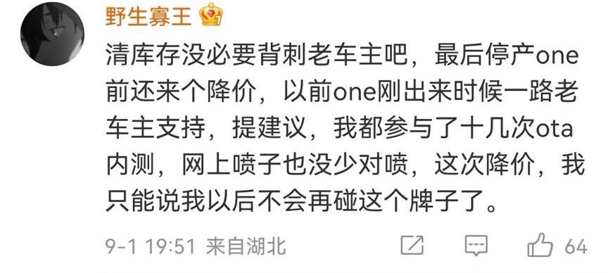理想ONE,理想汽车,理想L9,大众,理想L8