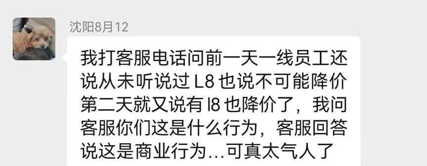 理想ONE,理想汽车,理想L9,大众,理想L8