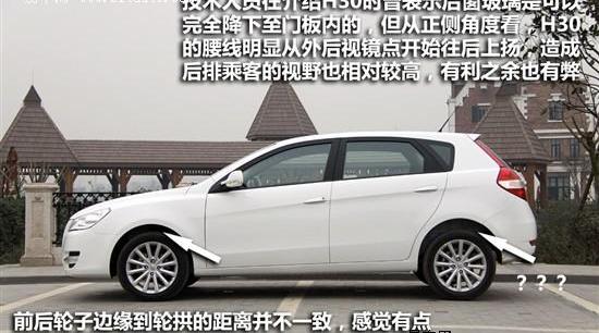 777,东风,东风风神,比亚迪,标致