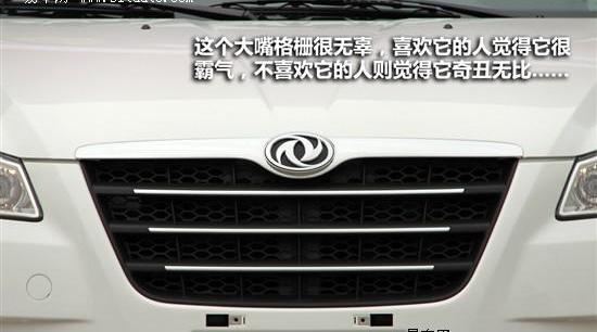 777,东风,东风风神,比亚迪,标致