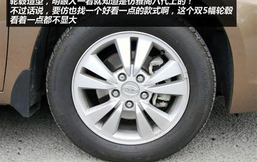 比亚迪,雅阁,丰田,凯美瑞,海马