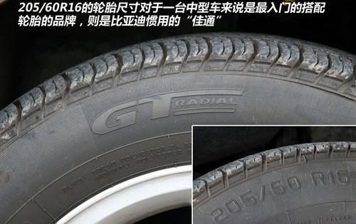 比亚迪,雅阁,丰田,凯美瑞,海马