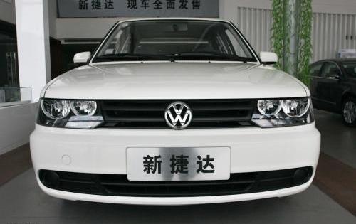 捷达,大众,一汽,宝马,比亚迪