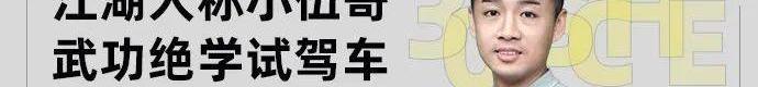 凯迪拉克,凯迪拉克CT6