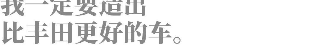 宇通客车,比亚迪,发现,丰田,奔驰