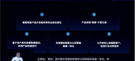理念