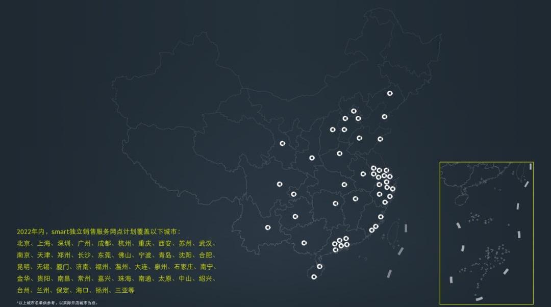 smart,smart精灵#1,北京,大众,东南