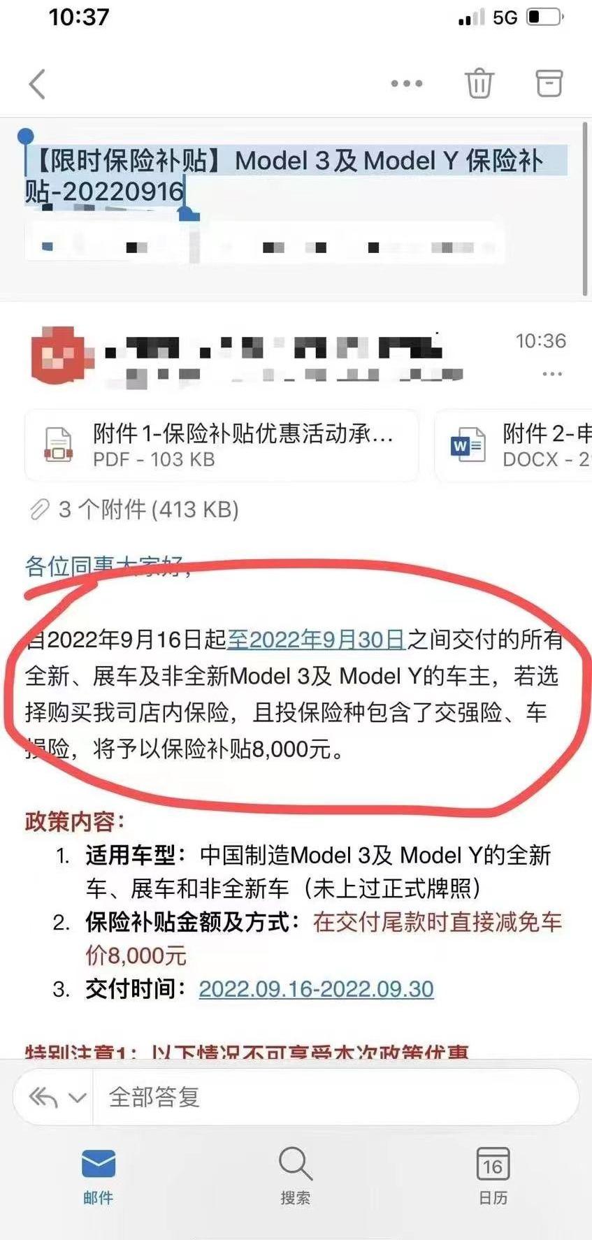 特斯拉,Model Y,Model 3