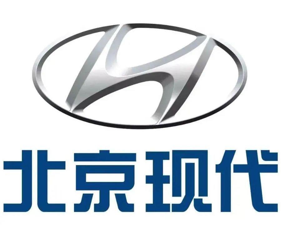 现代,北京,伊兰特,途胜,大众