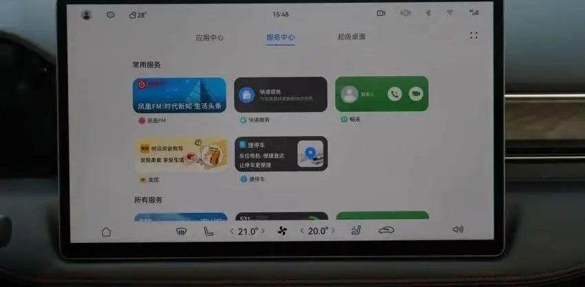 问界M5,AITO