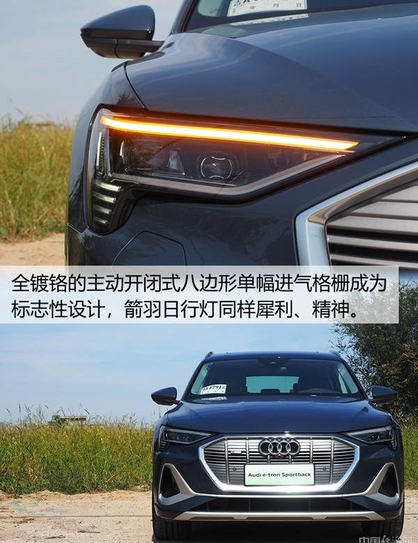 奥迪