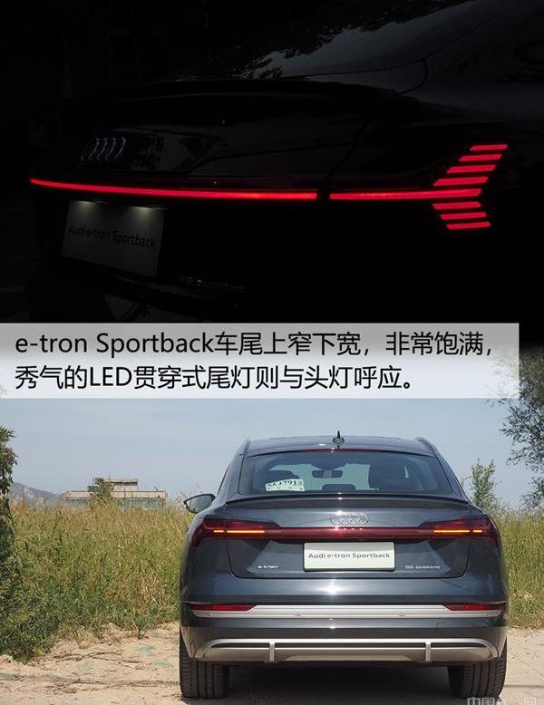 奥迪