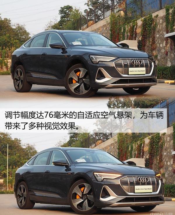 奥迪