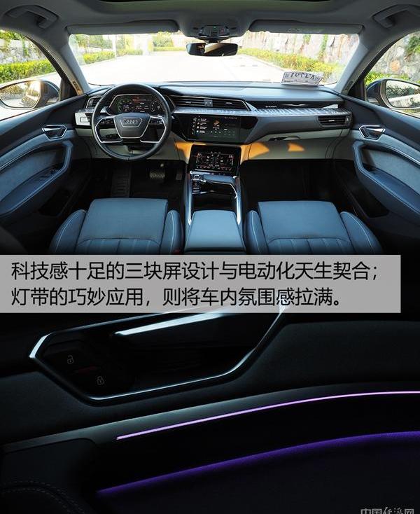 奥迪