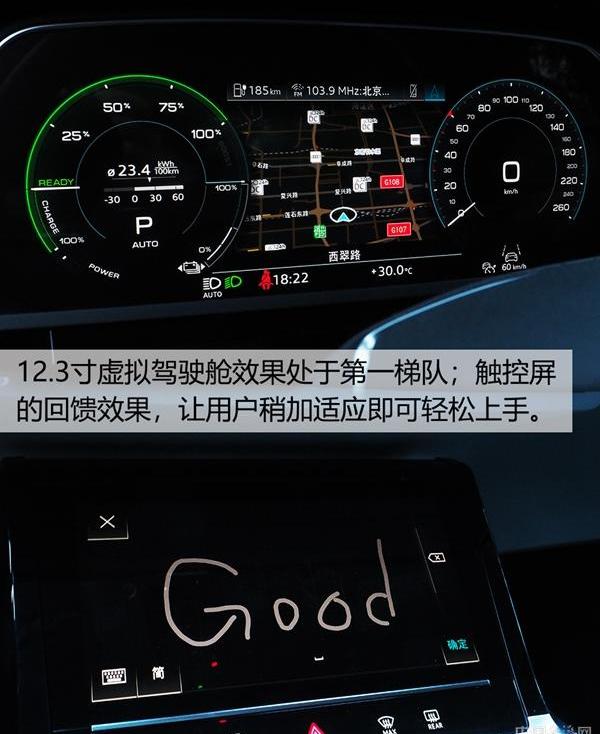 奥迪