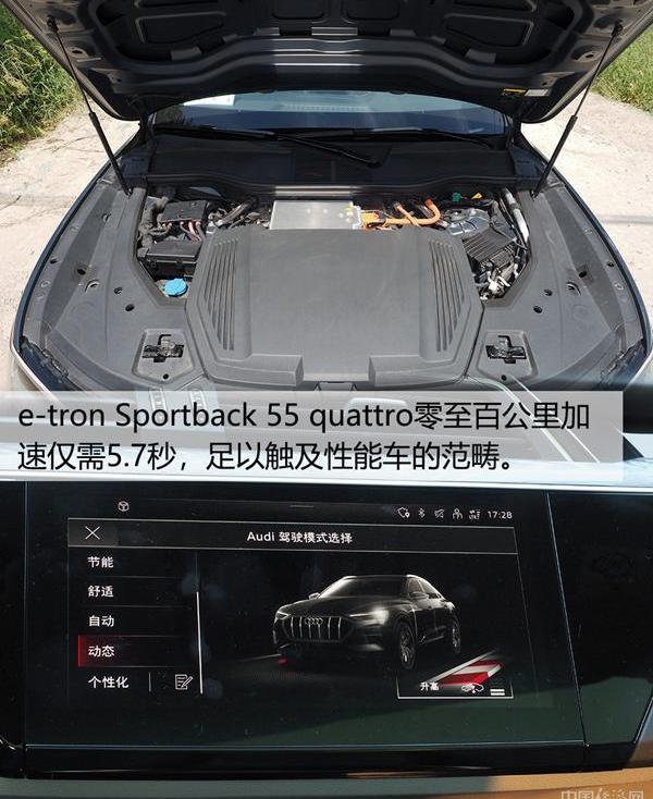 奥迪