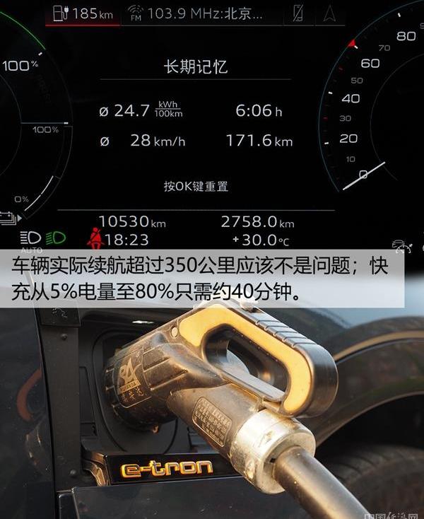 奥迪